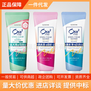 �ձ�ora2𩘷�X������������ȥ���ښ��坍���n�������X125g/140g