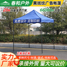 2��X2�ב��⎤���ļ�����V�掤��չ�[�Ľ��ۯB����[��������