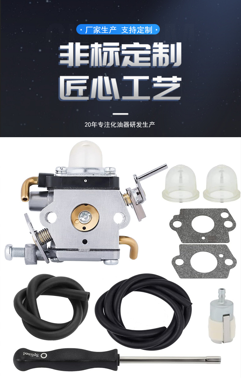 581734301 122C Carburetor for Husqvarna 122Ld 122C 574386701 Carb