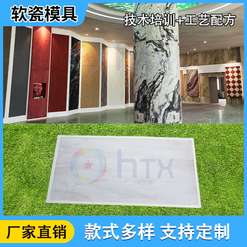 夯土板软瓷模具批发 层叠肌理硅胶模仿古墙面效果 厂家供应