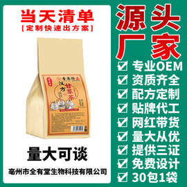 寻花坊汉方甘草茶 厂家直销 源头货源