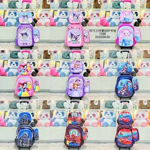 1198 Creative Student Three-Piece Trolley School Bag 16inch Lunch Box Bag Pen Bag Children's Portable Burden-Reducing Large Capacity Bag