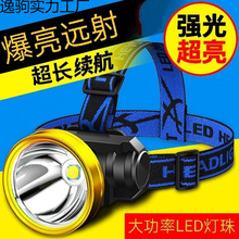 LED頭燈強光超亮頭戴式手電筒戶外家用遠射充電夜釣魚小氙氣礦燈a