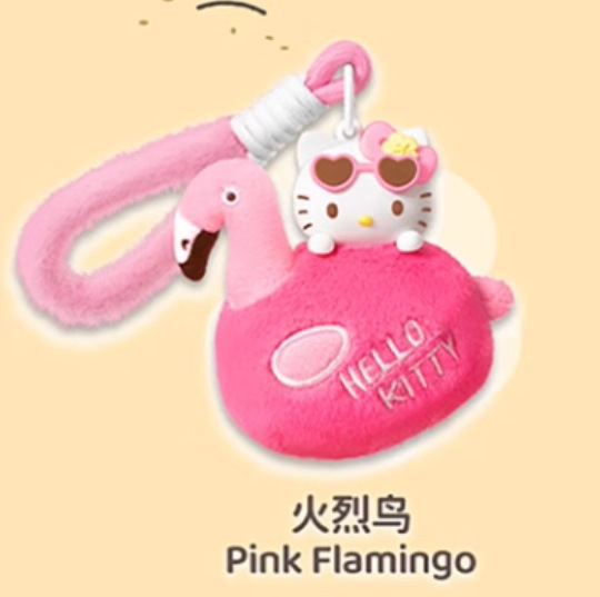 hellokitty凯蒂猫夏日黑皮系列毛绒香薰变色盲盒挂件礼物|undefined