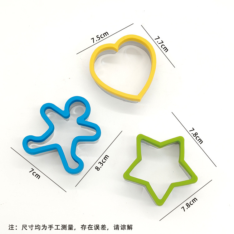 焙煎用品大全ステンレスシリコンビスケット金型姜パイ人ハート型菓子サンドイッチカットセット|undefined