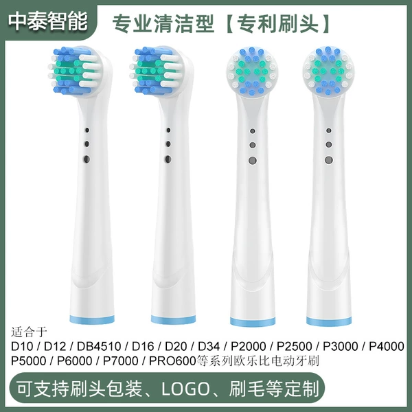 [Professional cleaning type]-4 pack