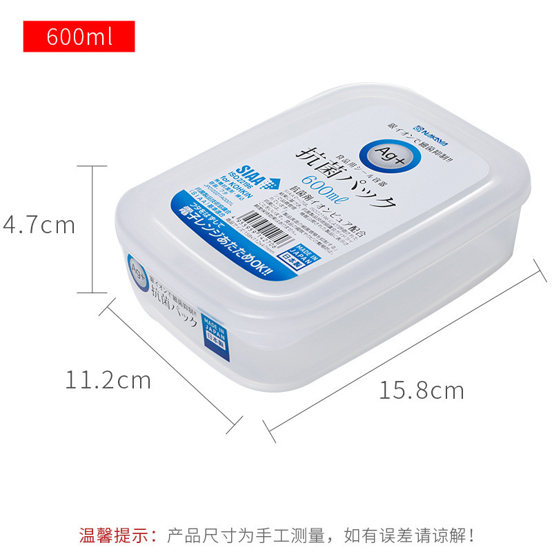 Nakaya日本輸入プラスチックタッパー冷蔵庫食品密封缶フルーツボックス冷凍収納ボックス収納ボックス|undefined