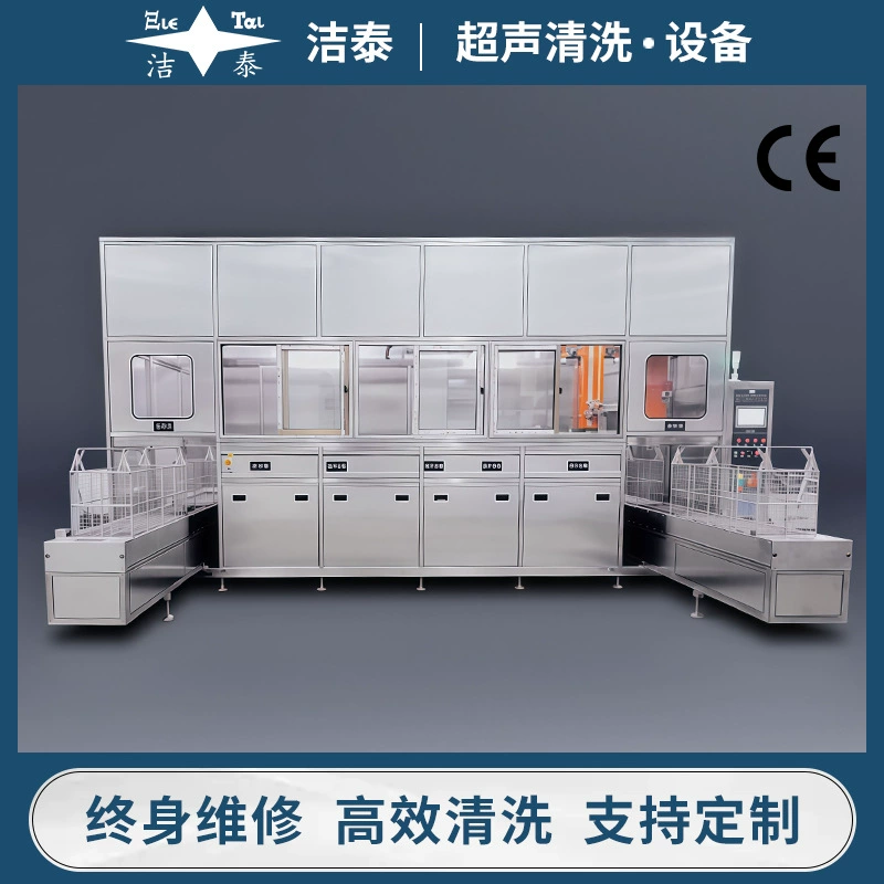Оборудование чистки промышленного полупроводника машины чистки мульти-танка звуковое обсаливая чистую линию нештатный дизайн ультразвуковой чистки