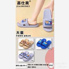 ������2026�¿�r�д�ͯ��Ь�ļ��к��Ҿ�������ͯ��Ь���e��Ь