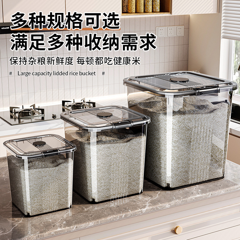 米桶家用防虫防潮密封桶装大米面粉杂粮罐容器大容量食品级储米缸|undefined