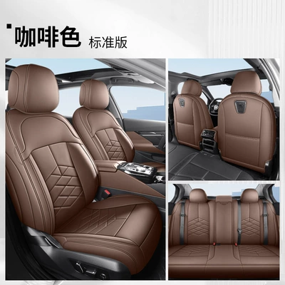 Modelə uyğun (Original) oturacaq örtükləri: Seat Covers for 26 - yf-standard-version-brown-five-seats