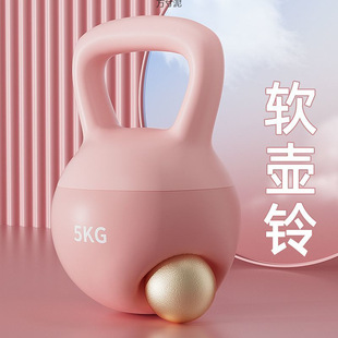 Soft Kettlebell Women's Dumbbell Fitness Beginners Home Men's Sports Shaping Equipment Soft Professional Kettle Supply Chain
