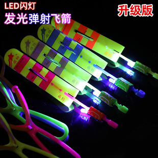 Mengte Flying Arrow Factory Wholesale Night Market Stall Toys Hot Flash Toys Large Luminous Slingshot Flying Arrow