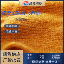 �S�ҬF؛���l��ʽ����14֧����R��ë������ë����ë��ᘿ�ɫ����