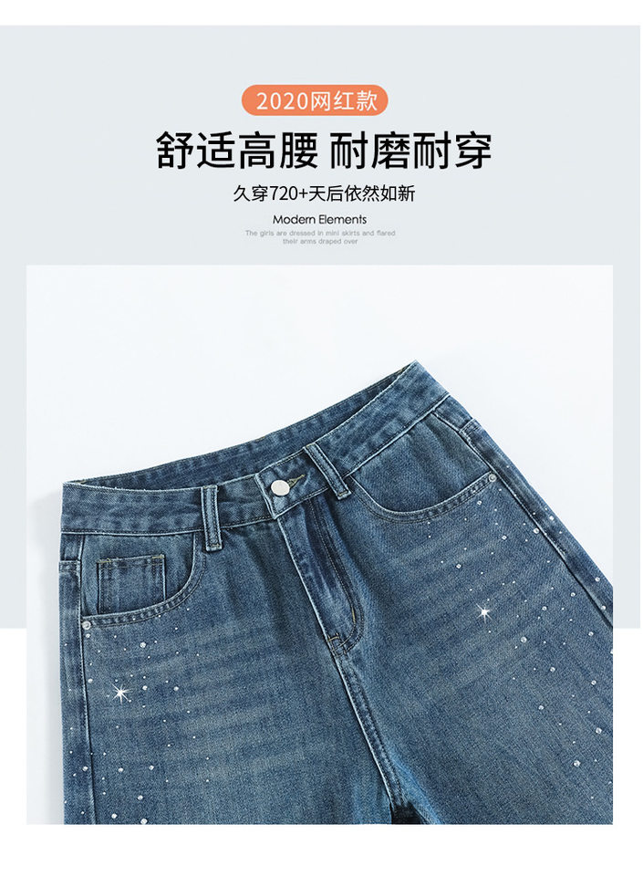 Quần jean ống rộng nữ cạp cao đính đá màu xanh cổ điển, dáng suông rộng thoải mái — Retro màu xanh chín điểm, Xanh Vintage, Dáng Dài, Xám Than, Dài Hơn, Xám than, dáng thường chi tiết 13