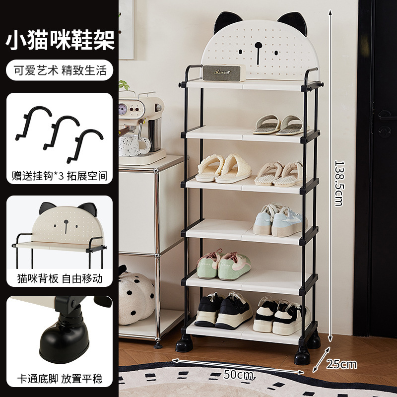家用门口新款鞋架子入户多层防尘鞋子收纳架出租房用小猫猫鞋架|undefined