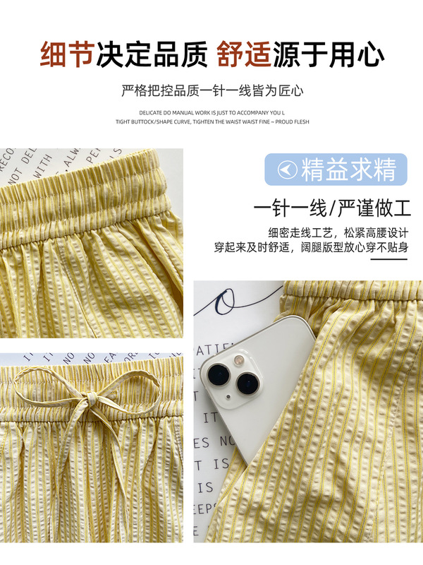 浅蓝色条纹冰丝阔腿裤子女2025秋季新款宽松显瘦褶皱慵懒风运动裤|undefined