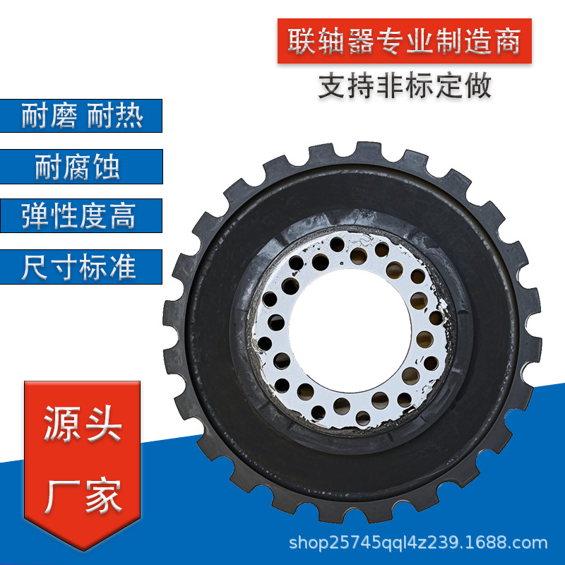 空压机钻机橡胶弹性联轴器406*24T阿特拉斯寿力斗山英格索兰