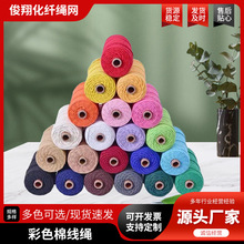 ���Ʋ�ɫ�޾��K �ֹ�diy����ë̺�K���������K ��ɫ��ɶY���b�
