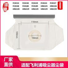 �����m���w�������m������m������FC8188/8189/8348/8334������