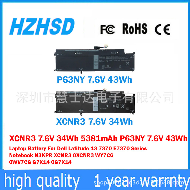 Suitable for Dell Latitude 13 7370 E7370 N3Kpr P67G Notebook Battery Xcnr3