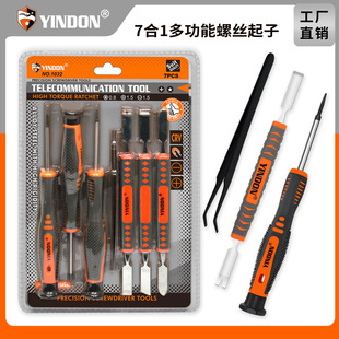 7��һ�����R���֙C���b�S���ݽz�������Ӎ�M�����b �p�^�˰����