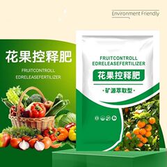 花果控释肥补营养改树释速生根松土壤提产果树增产生物撒施颗粒肥