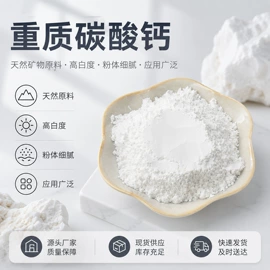 其他非金属;碳酸钙;活性炭