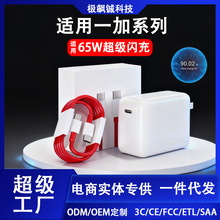 �m��һ��8T������^65W�����W��һ��8T/9/9R����^�pType-c������