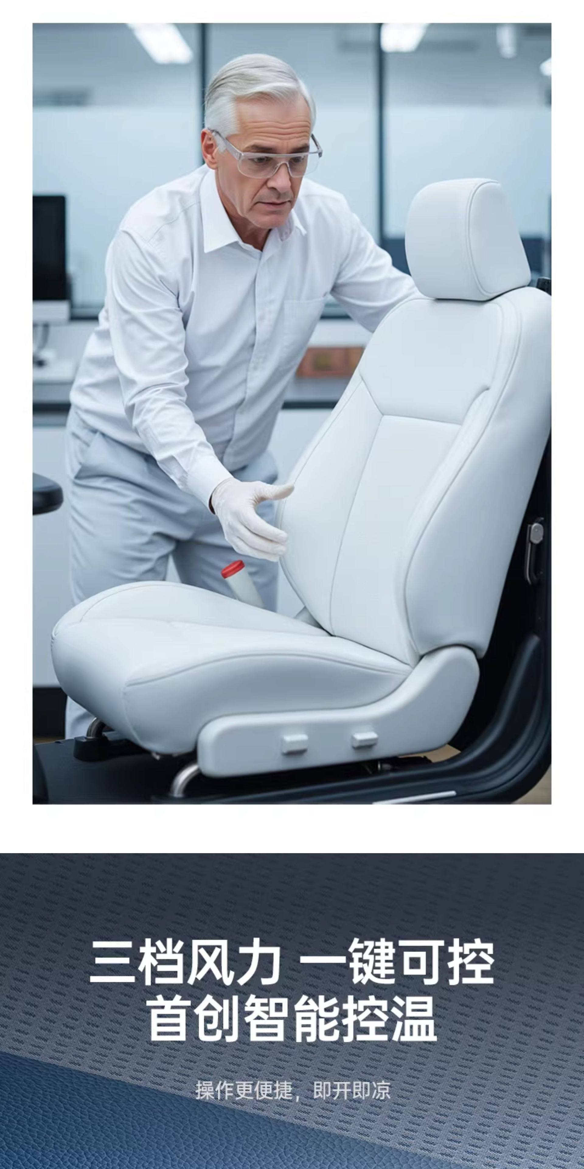 Car Seat Cushion and Cover, Universal for All Seasons, Cooling Seat Cushion, Car Backrest Cooling Pad, Air-Absorbing and Breathable with Fan