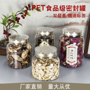 ʳƷ���ܷ��PET���~���b�S���h��ɣ�Sʯ�����S������ƿ�ӿ�ƿ