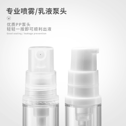 5ml, 10ml, 15ml vacuum bottle, emulsion bottle, spray bottle, essence bottle, cosmetic refilling packaging bottle