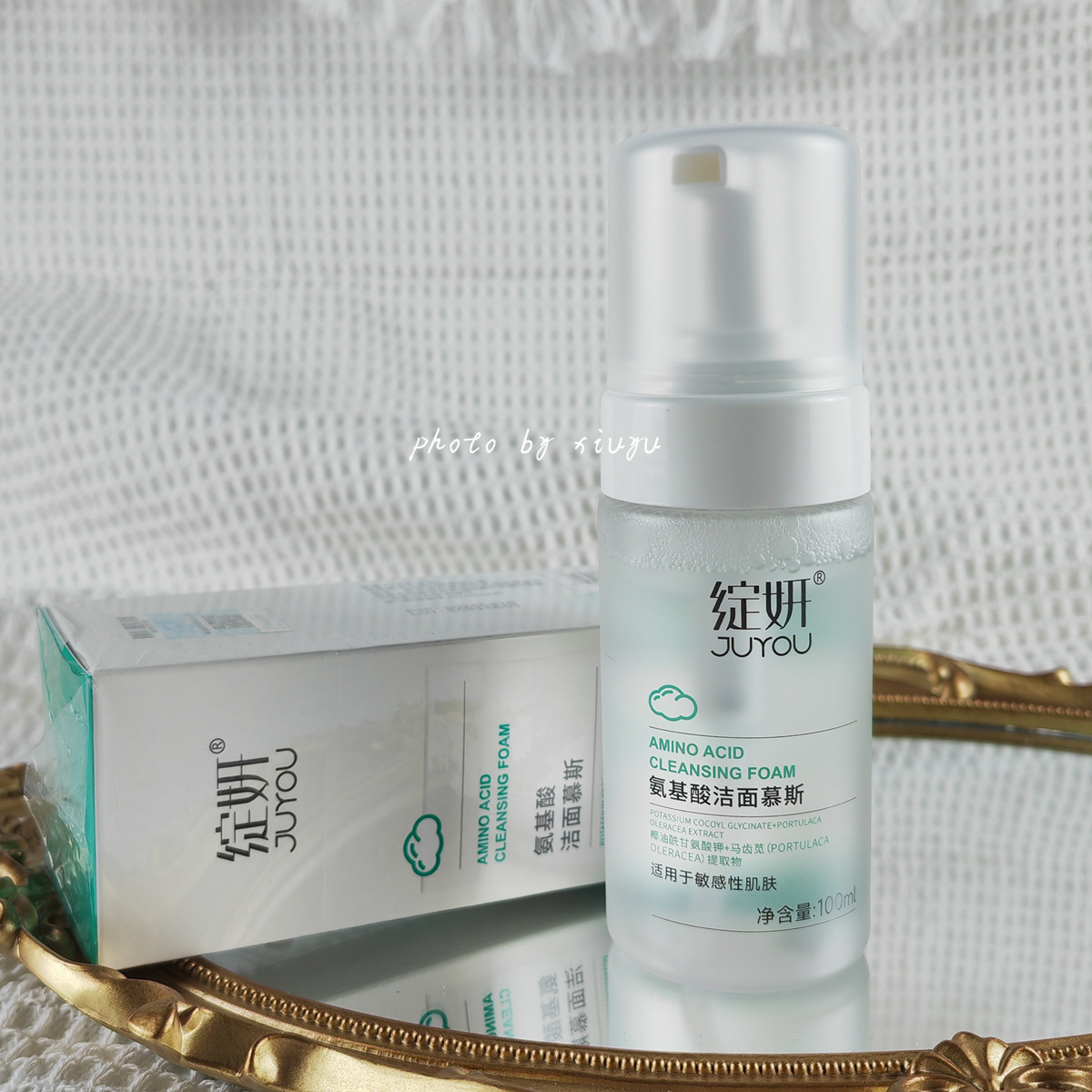 綻妍氨基酸洗面奶100ml泡沫潔面慕斯溫和深層清潔肌膚敏感肌適用