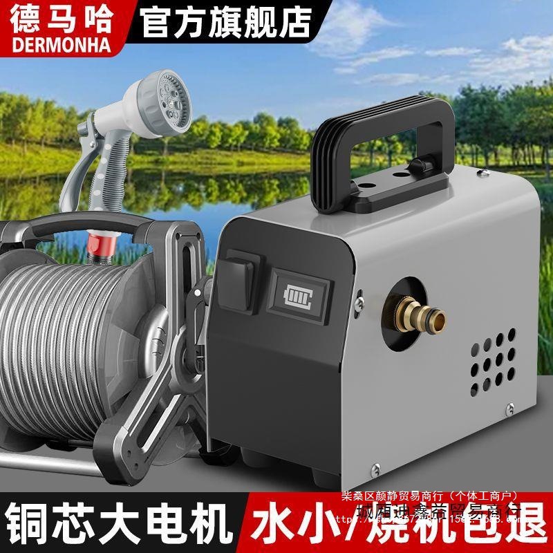 德马哈自动启停充电式抽水泵浇水浇地小型家用锂电池自动浇菜