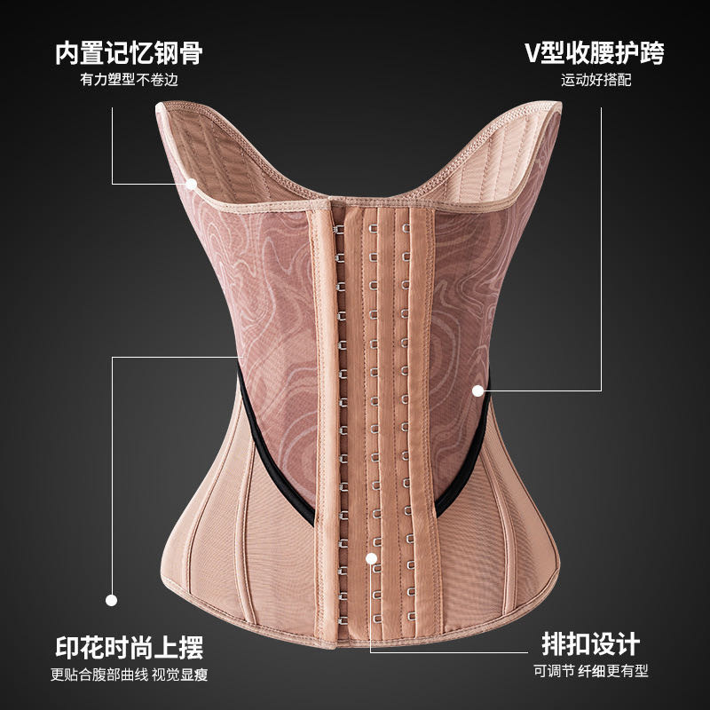 Waist Trainer/Shapewear/Corset V-Shaped Hip Protection Mesh Compression Waist Cincher Body Shaper Postpartum Waist Belt for Women