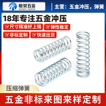 弹簧大小弹簧微型精密304不锈钢Y型减震压簧细软强力压缩配件定制