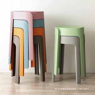 Nordic Fashion Round Stool Plastic Thickened Adult Stool Stackable Dining Table Bench Household Chair Standby Stool High Stool