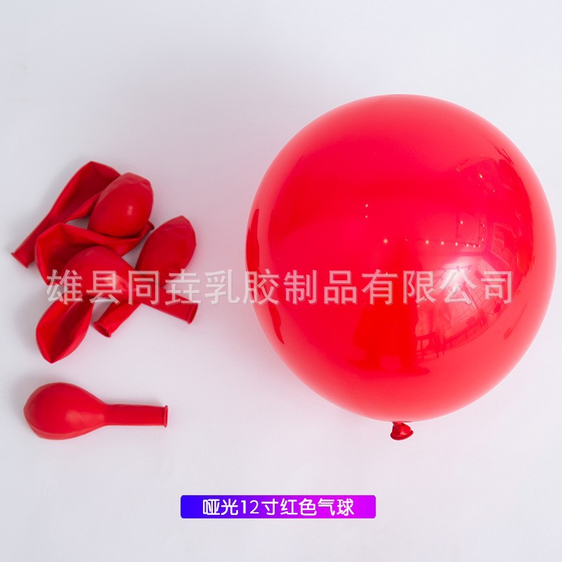 Globo de macaron de 12 pulgadas Globo de caramelo Decoración de cumpleaños Globo de decoración de fiesta Boda Globo de boda