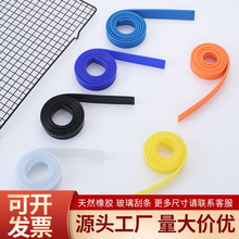 源头工厂玻璃刮窗器配件橡胶条硅胶条 105cm多个色可选玻璃刮胶条