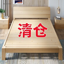 实木床.米床架双人床经济型简易单人床.现代简约.出租房全