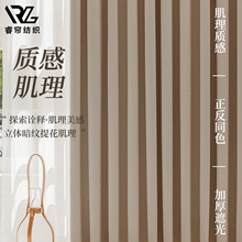 2025新款加厚静音双面雪尼尔全遮光窗帘双层带纱客厅卧室飘窗