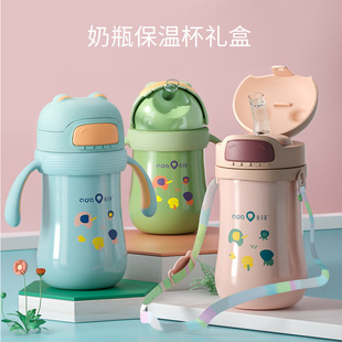 Factory Customized Kidsren's Thermos Cup 316 Stainless Steel Learning Cup Pacifier Duckbill Cup Baby Straw Water Cup Bottle