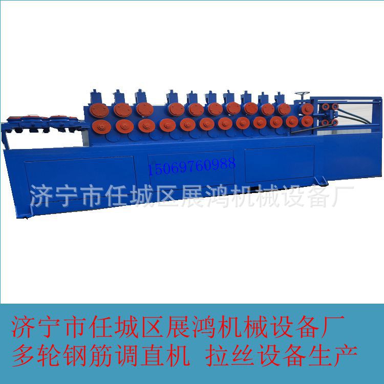 变频数控钢筋调直机 镀锌钢筋调直机 多轮液压切断拉直机
