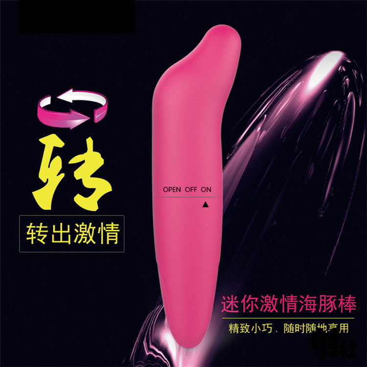 Adult toy dolphin-shaped vibrating wand, mini pleasure egg, G-spot massage stick, women's masturbator, vibrating pleasure device