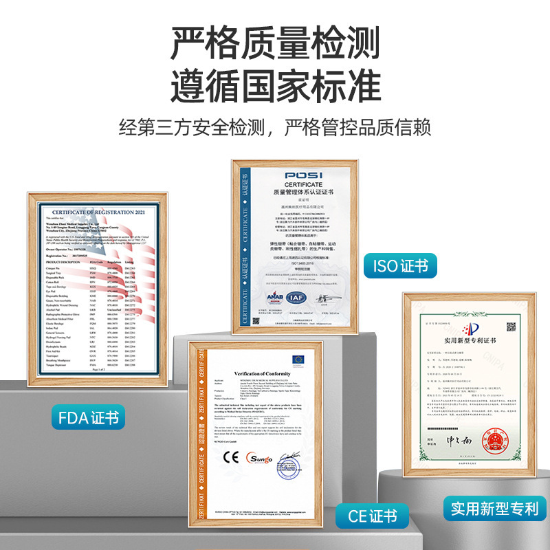 护腕护脚踝白色防护棉固定胶布 齿边棉布运动胶带 白贴布胶带|undefined