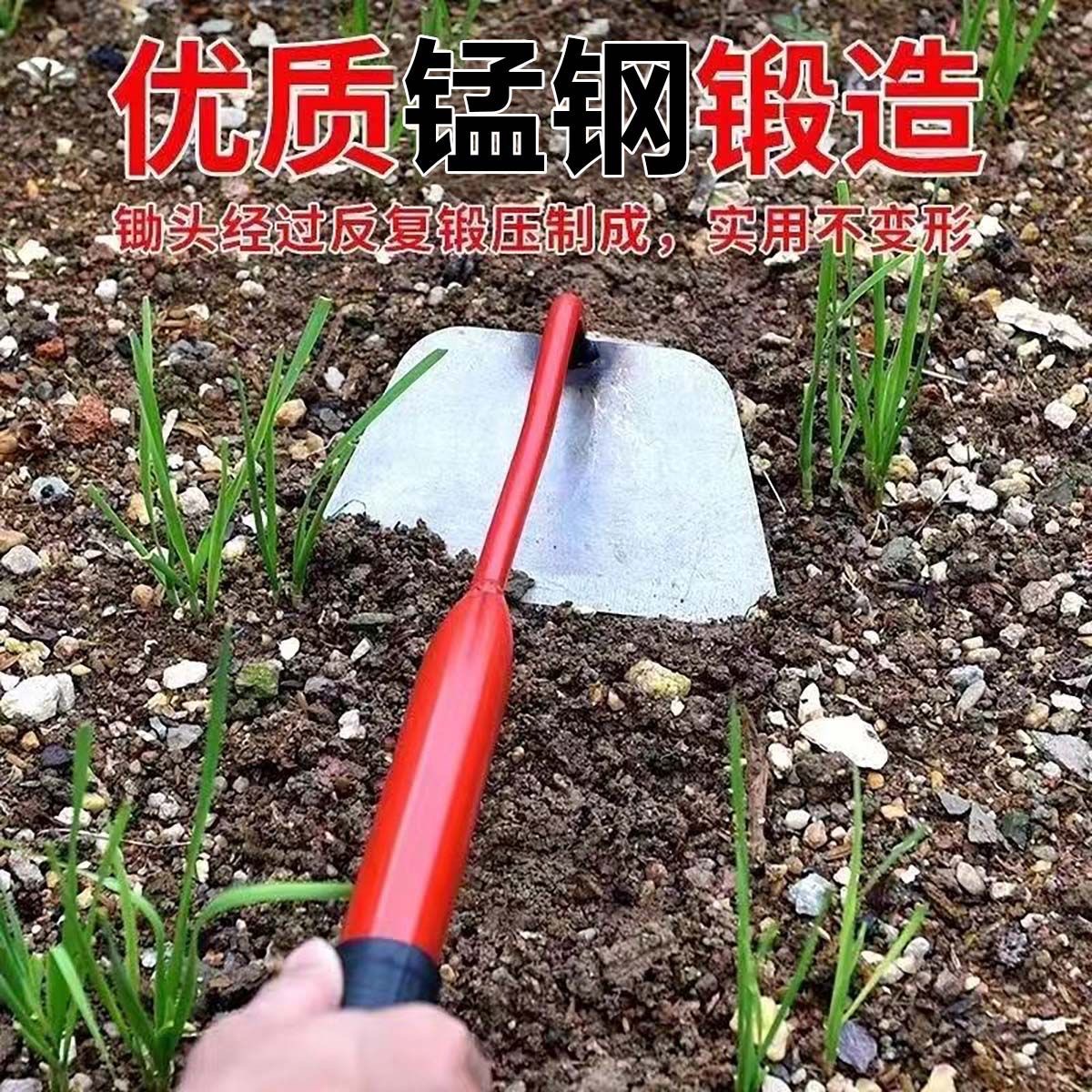 铲草锄头种菜家用小型一体除草锄根两用挖土神器多功能农用小锄头