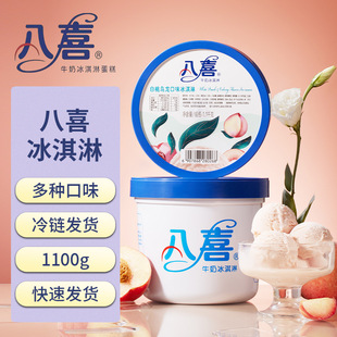 1100g��Ͱ��ϲ����ܰ��Ҟ������}��ķ�ɿ�����ζѩ��Ͱ�b