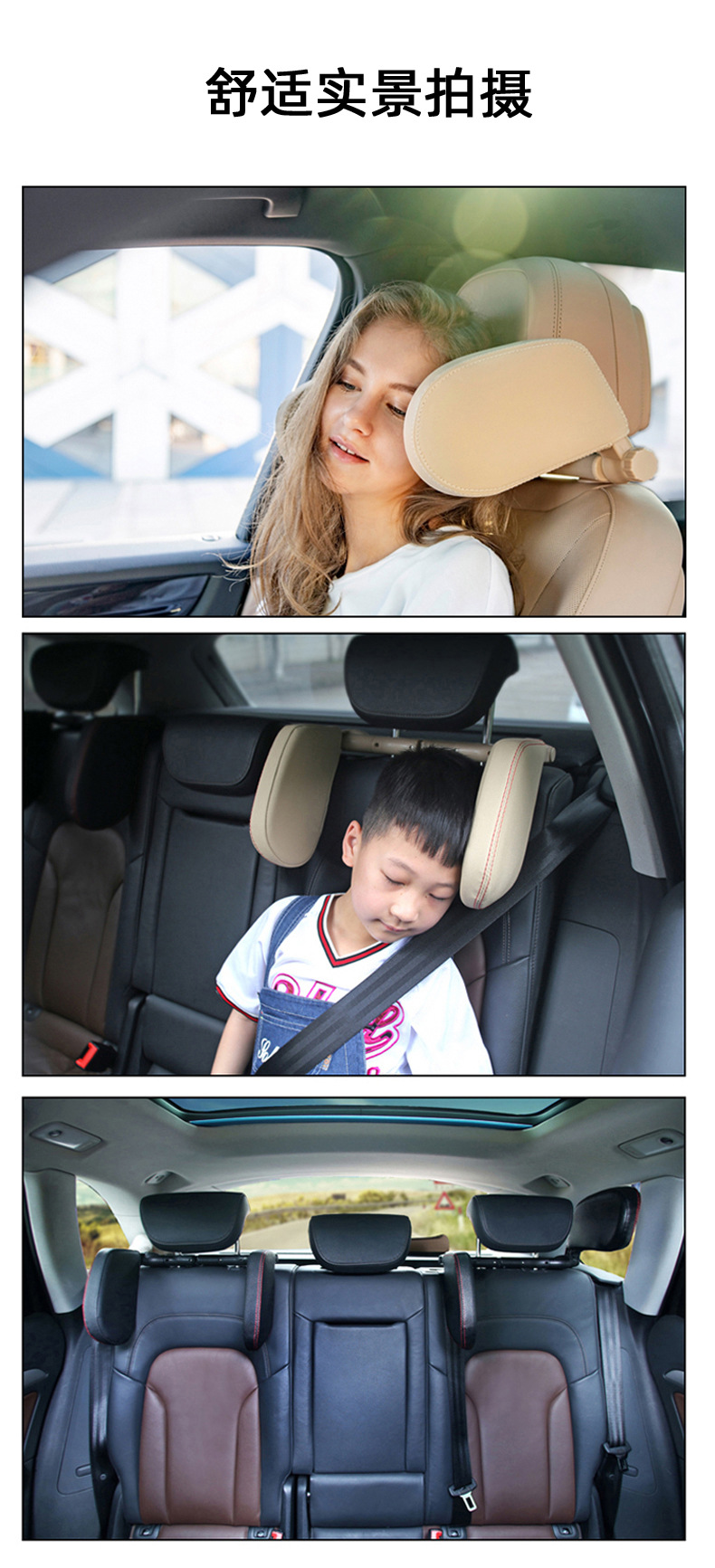 New Car Sleeping Pillow Side Pillow Kidsren's Sleep Creative Installation Adjustable Pvc Leather Travel Neck Pillow Pillow