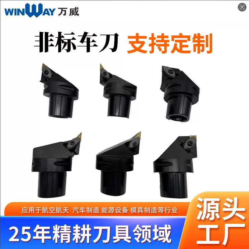 快换式CAPTO高压内冷车刀C3/4/5/6/8全系列标品支持定制价格不等