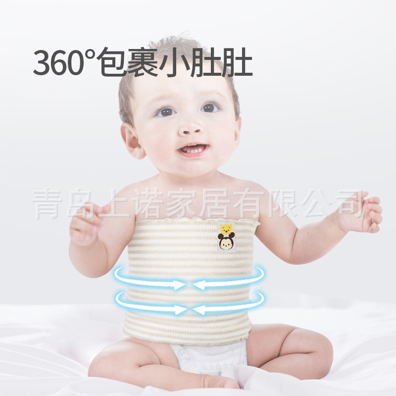 Disney/迪士尼宝宝护肚围纯棉婴儿秋冬护脐带肚兜裹腹围新生儿童